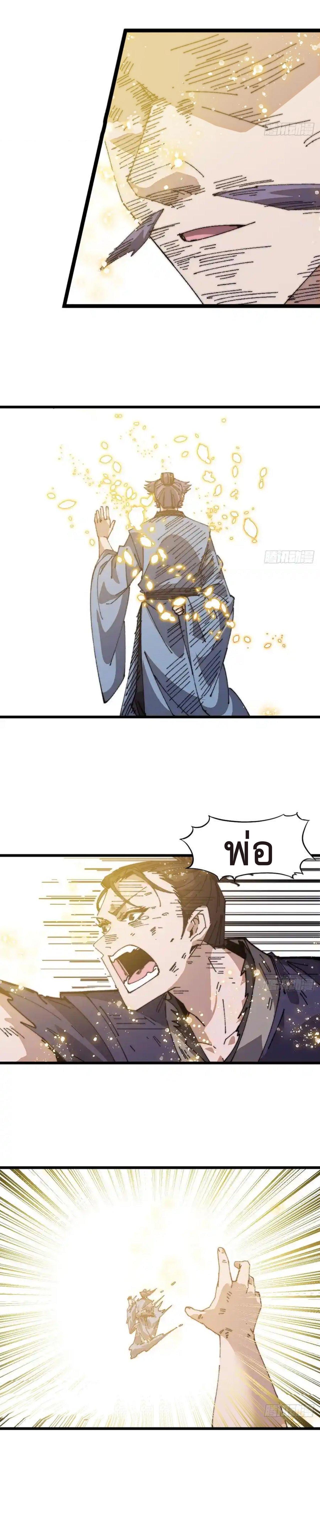 Manga-lc-com อ่านมังงะ อ่านการ์ตูน ออนไลน์ ฟรี It Starts With A Mountain ตอนที่ 1 2 3 4 5 6 7 8 9 10 11 12 13 14 ฟรี ไม่มีโฆษณา Manga-lc - อ่าน มังงะ อ่าน การ์ตูน ออนไลน์ อ่านมังงะ ฟรี