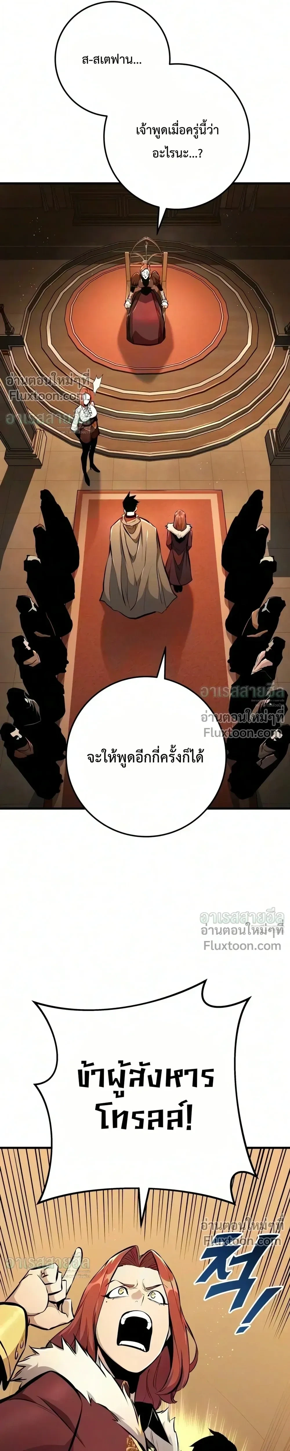 Manga-lc-com อ่านมังงะ อ่านการ์ตูน ออนไลน์ ฟรี The Wandering Knight’s Survival Manual การเอาชีวิตรอด ของอัศ ตอนที่ 1 2 3 4 5 6 7 8 9 10 11 12 13 14 ฟรี ไม่มีโฆษณา Manga-lc - อ่าน มังงะ อ่าน การ์ตูน ออนไลน์ อ่านมังงะ ฟรี