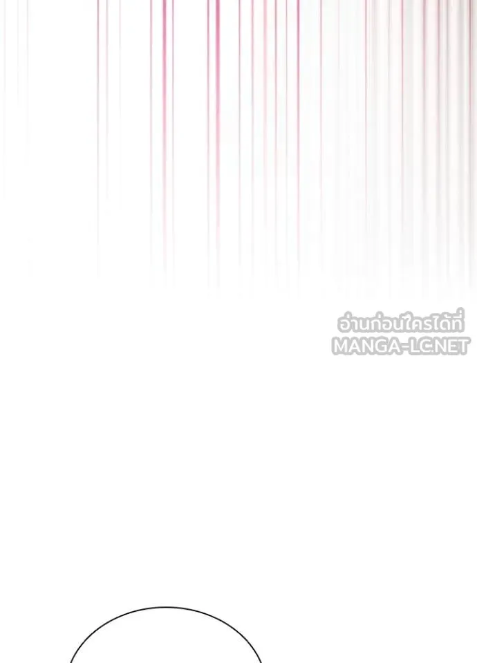 Villain to kill ตอนที่ 202 รูปที่ 80