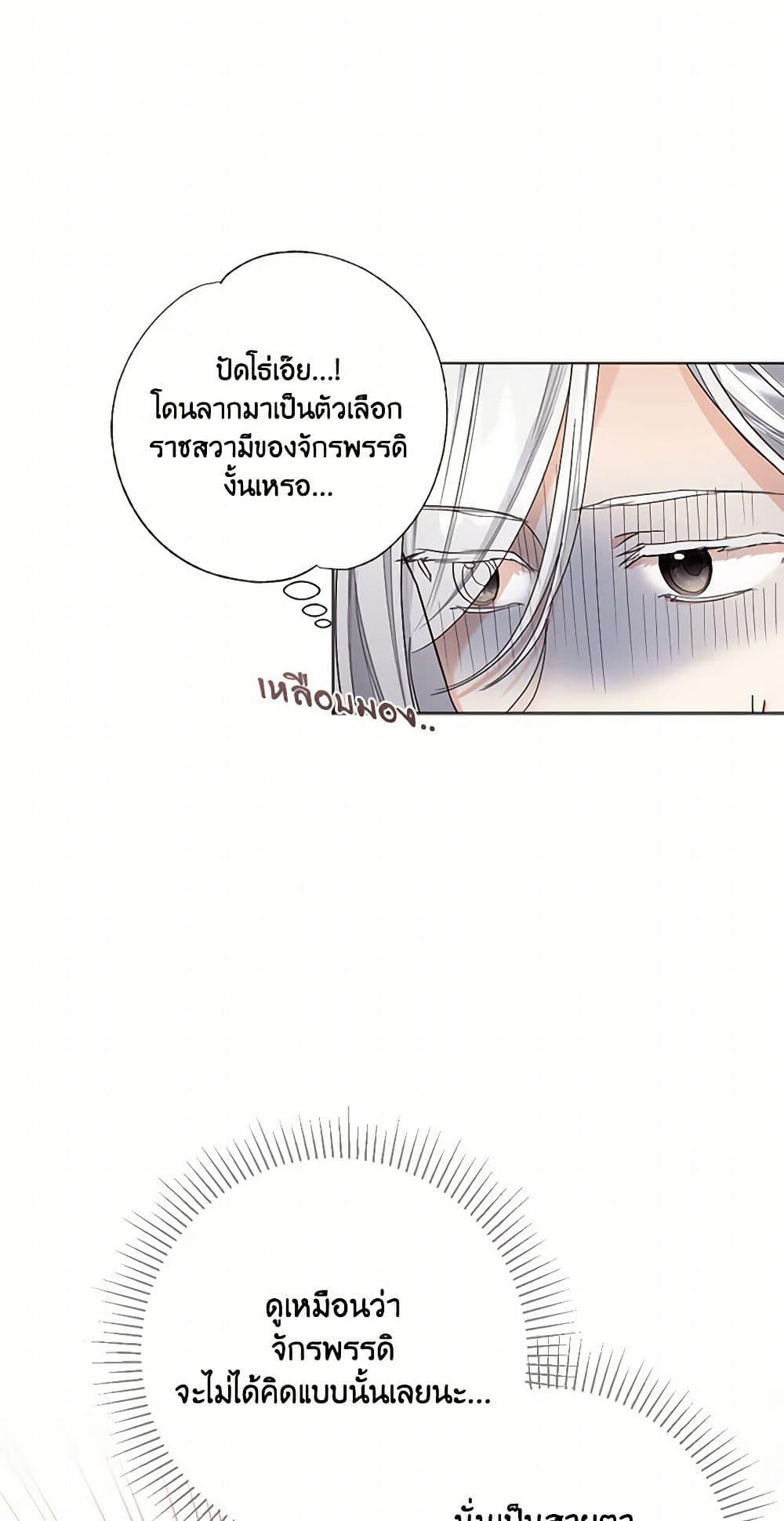 Manga-lc-com อ่านมังงะ อ่านการ์ตูน ออนไลน์ ฟรี The Duchess’s Contract Marriage ตอนที่ 1 2 3 4 5 6 7 8 9 10 11 12 13 14 ฟรี ไม่มีโฆษณา Manga-lc - อ่าน มังงะ อ่าน การ์ตูน ออนไลน์ อ่านมังงะ ฟรี
