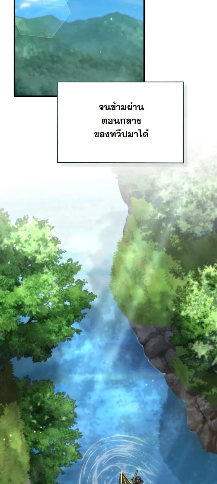 Dukedom_s Legendary Prodigy ยอดอ_จฉร_ยะแห_งตระก_ลดย_ก ตอนที่ ตอนที่ 27 รูปที่ 60