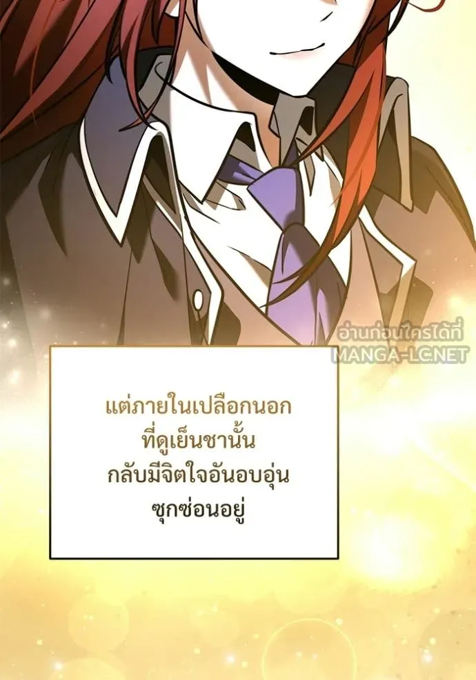อัศวินดำล่าท้าเวลา ตอนที่ 134 รูปที่ 102