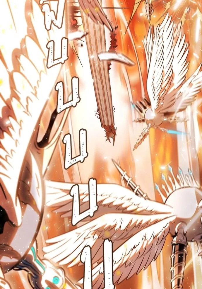 ทาวเวอร์ออฟก๊อด หอคอ ตอนที่ 637 รูปที่ 14