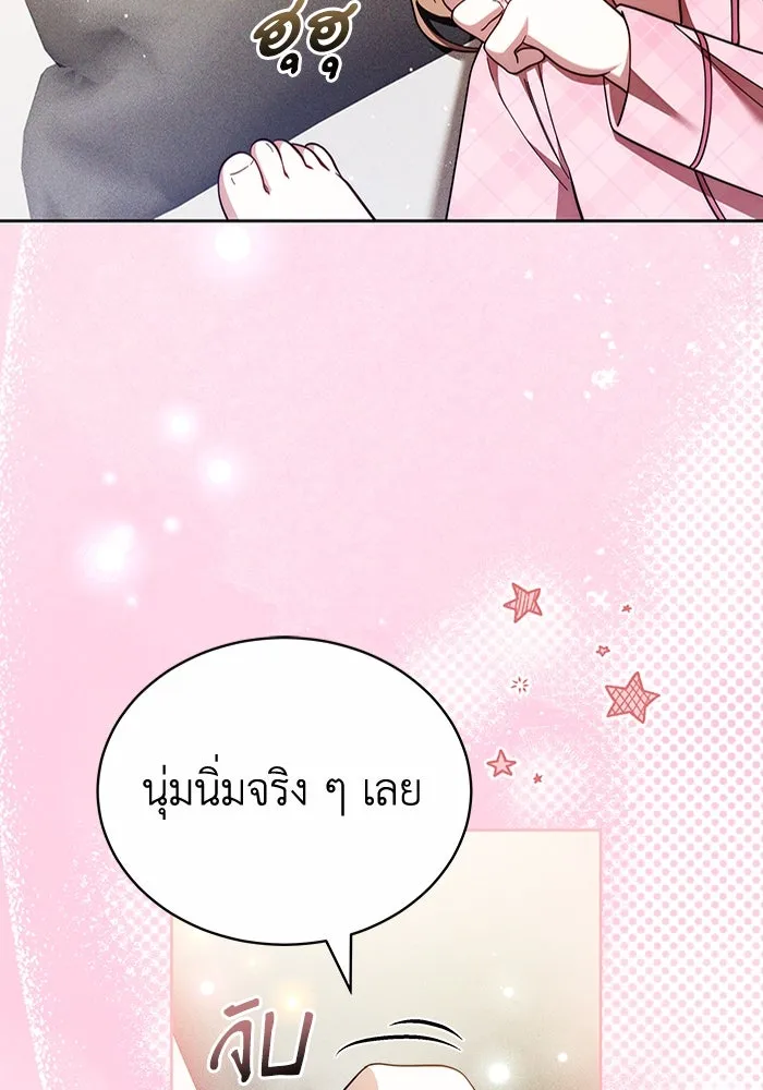 ละลายรักให้ล้นใจ ตอนที่ 80 (ตอนจบ) รูปที่ 82