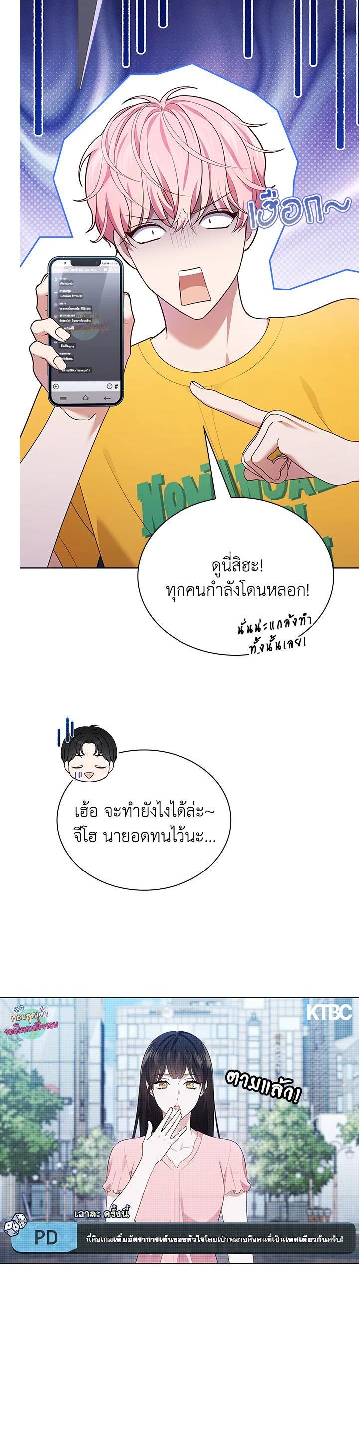 Manga-lc-com อ่านมังงะ อ่านการ์ตูน ออนไลน์ ฟรี In This Life, the Greatest Star in the Universe ตอนที่ 1 2 3 4 5 6 7 8 9 10 11 12 13 14 ฟรี ไม่มีโฆษณา Manga-lc - อ่าน มังงะ อ่าน การ์ตูน ออนไลน์ อ่านมังงะ ฟรี