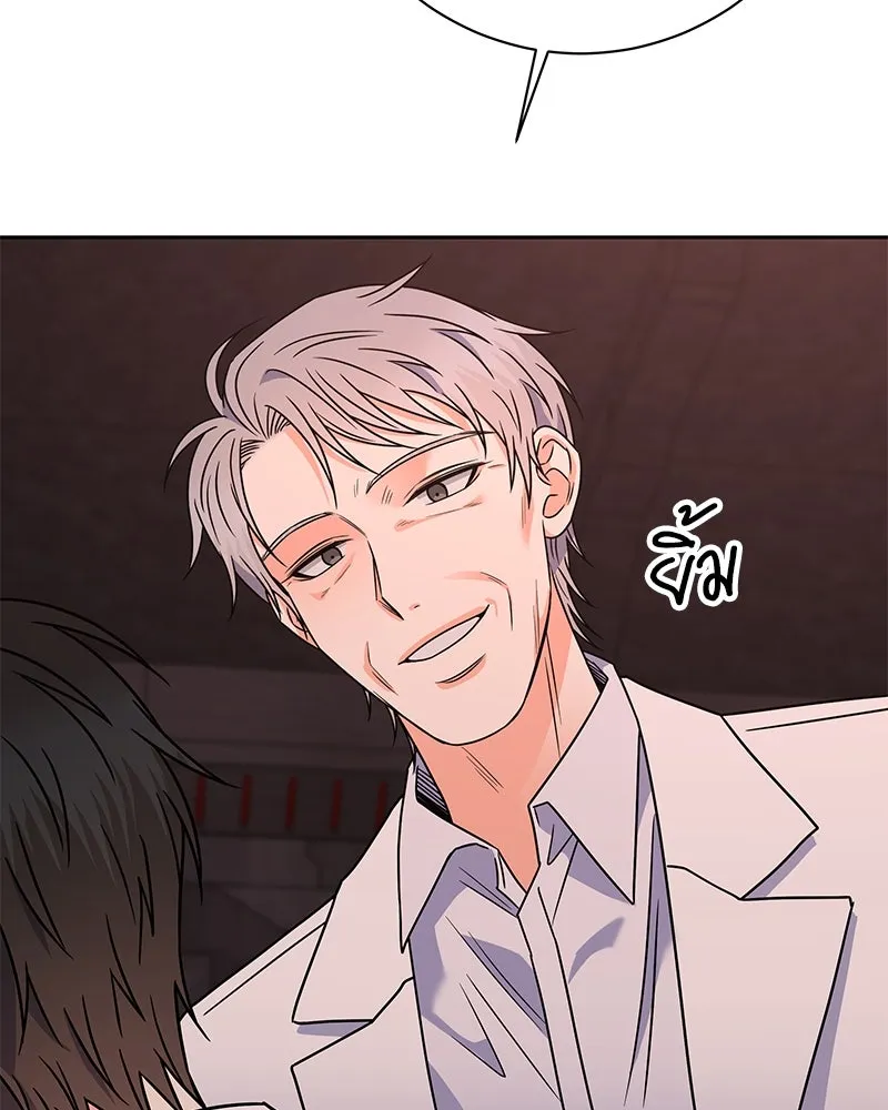 แด่ความเกลียดชัง ตอนที่ 51 (จบซีซัน 1) รูปที่ 109