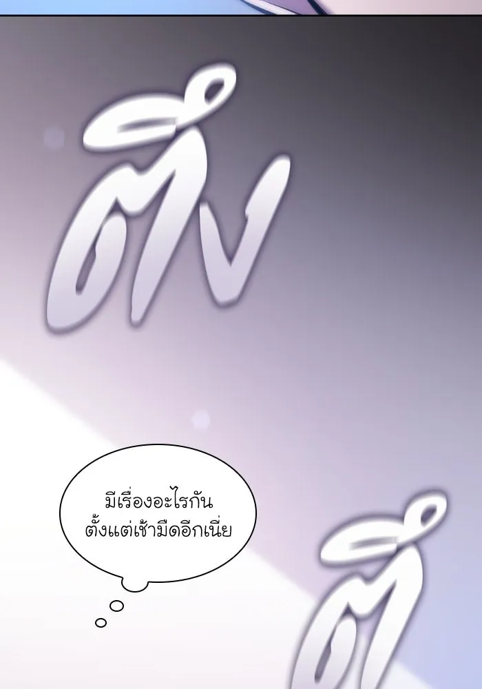 ฟิลเลียโรเซ่กับคำทำนายแห่งมงกุฎหนาม ตอนที่ 94 รูปที่ 14