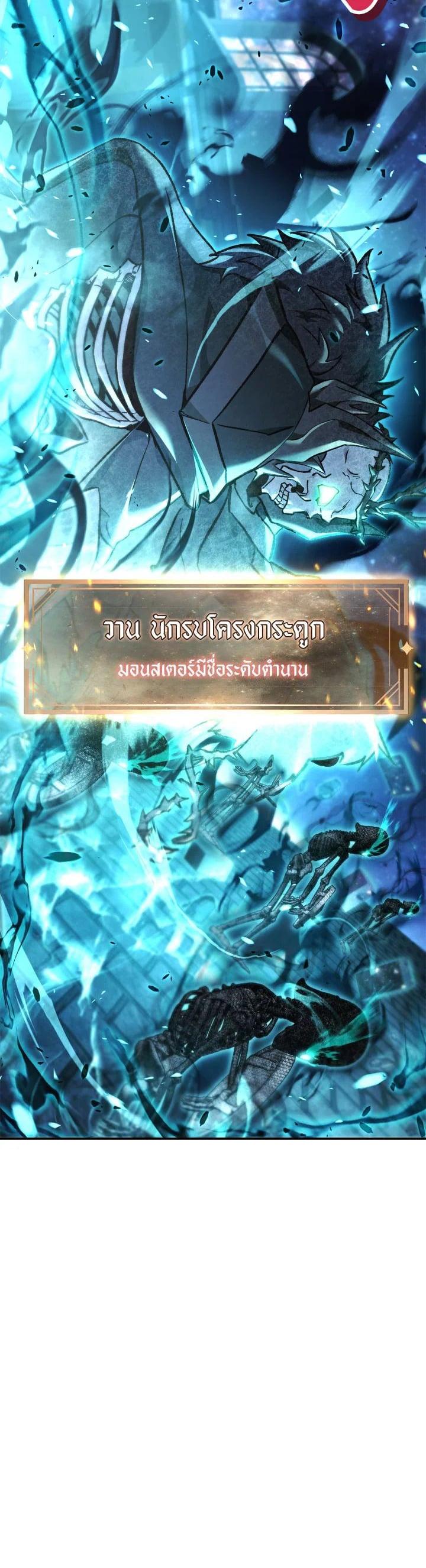 Manga-lc-com อ่านมังงะ อ่านการ์ตูน ออนไลน์ ฟรี Regressor Instruction Manual ตอนที่ 1 2 3 4 5 6 7 8 9 10 11 12 13 14 ฟรี ไม่มีโฆษณา Manga-lc - อ่าน มังงะ อ่าน การ์ตูน ออนไลน์ อ่านมังงะ ฟรี