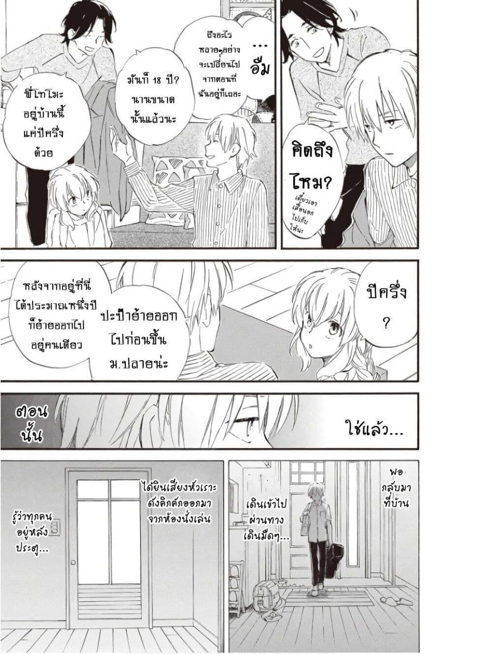 Manga-lc-com อ่านมังงะ อ่านการ์ตูน ออนไลน์ ฟรี Deaimon ตอนที่ 1 2 3 4 5 6 7 8 9 10 11 12 13 14 ฟรี ไม่มีโฆษณา Manga-lc - อ่าน มังงะ อ่าน การ์ตูน ออนไลน์ อ่านมังงะ ฟรี
