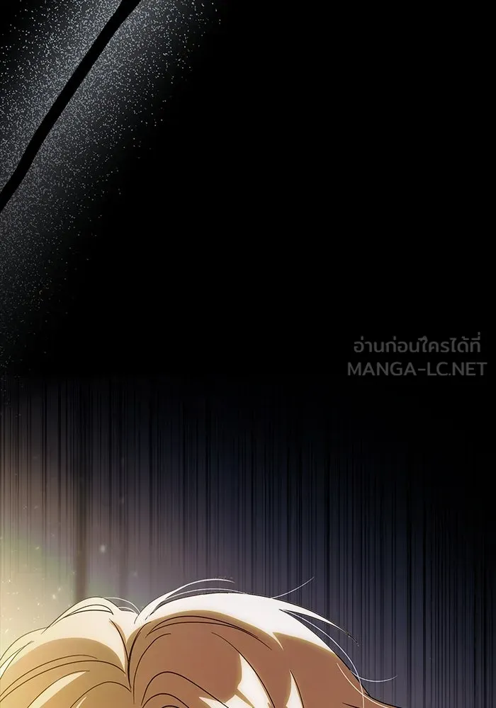 ย้อนเวลามาเป็นมักเน่ ตอนที่ 52 รูปที่ 57
