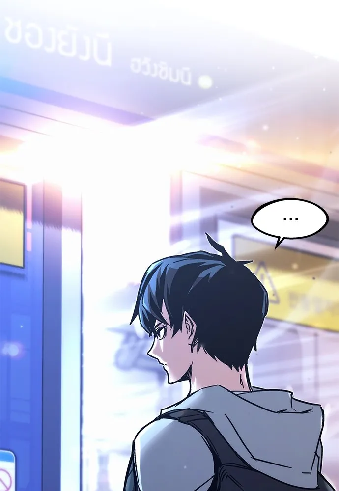 ชำแหละอะคาเดมีด้วยมีดแล่ปลา ตอนที่ 1 ช่างฝีมือดีไม่เคยตำหนิเครื่องมื รูปที่ 19