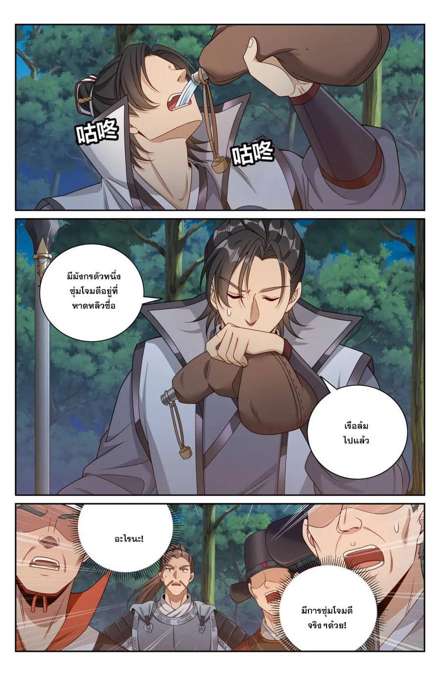 Manga-lc-com อ่านมังงะ อ่านการ์ตูน ออนไลน์ ฟรี Nightwatcher ตอนที่ 1 2 3 4 5 6 7 8 9 10 11 12 13 14 ฟรี ไม่มีโฆษณา Manga-lc - อ่าน มังงะ อ่าน การ์ตูน ออนไลน์ อ่านมังงะ ฟรี