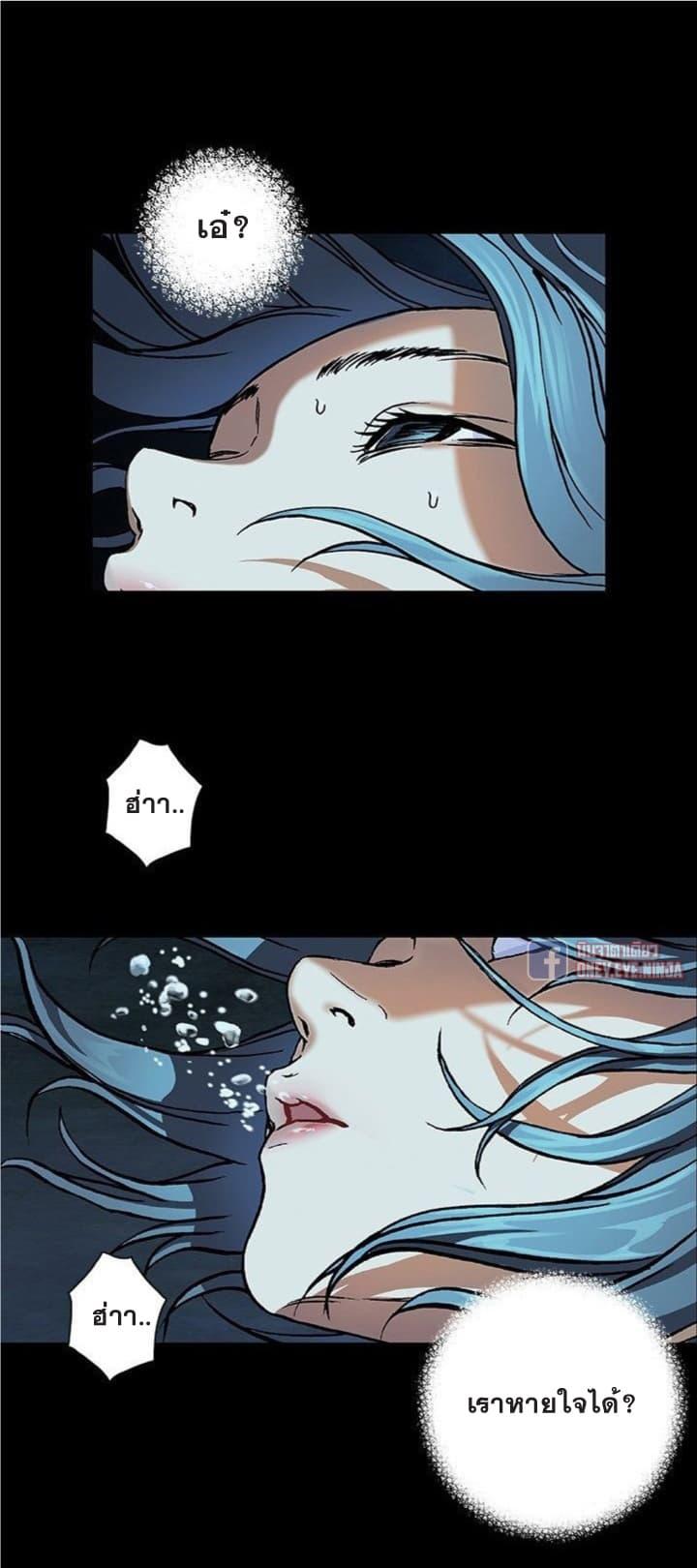 Manga-lc-com อ่านมังงะ อ่านการ์ตูน ออนไลน์ ฟรี Leviathan เลวีอาธาน อสูรกายใต้สมุทร ตอนที่ 1 2 3 4 5 6 7 8 9 10 11 12 13 14 ฟรี ไม่มีโฆษณา Manga-lc - อ่าน มังงะ อ่าน การ์ตูน ออนไลน์ อ่านมังงะ ฟรี