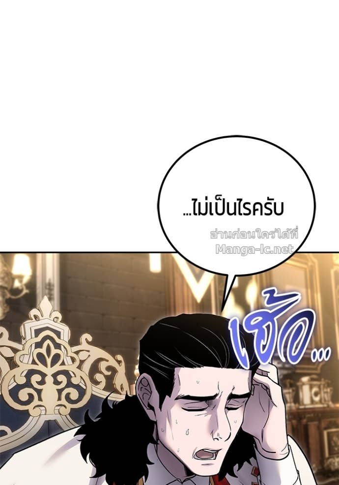 Doujin-Lc- อ่าน โดจิน มังฮวา เกาหลี ญี่ปุ่น จีน แปลไทย แกร่งเกินผู้กล้า แต่ซ่าไม่ได้ ตอนที่ 1 2 3 4 5 6 7 8 9 10 11 12 13 14 ฟรี ไม่มีโฆษณา อ่าน โดจิน Manhwa เกาหลี ญี่ปุ่น จีน เรามีครบ คัดมาให้เน้นๆ โดจิน 18+ รับประกันความฟินโดย Doujin Lc