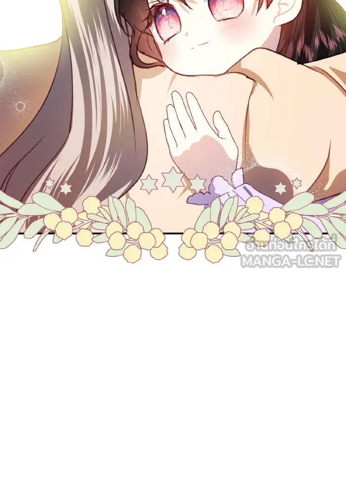 บุตรสาวของดยุกปีศาจ ตอนที่ 47 รูปที่ 54