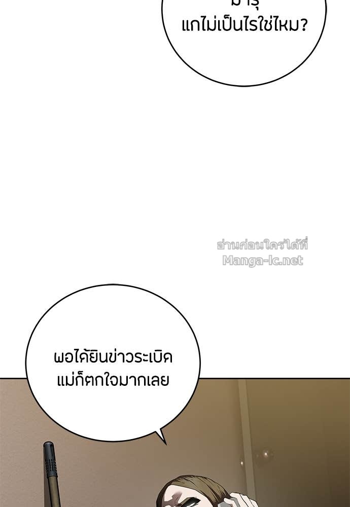 Doujin-Lc- อ่าน โดจิน มังฮวา เกาหลี ญี่ปุ่น จีน แปลไทย ข้าราชการพิเศษ ตอนที่ 1 2 3 4 5 6 7 8 9 10 11 12 13 14 ฟรี ไม่มีโฆษณา อ่าน โดจิน Manhwa เกาหลี ญี่ปุ่น จีน เรามีครบ คัดมาให้เน้นๆ โดจิน 18+ รับประกันความฟินโดย Doujin Lc
