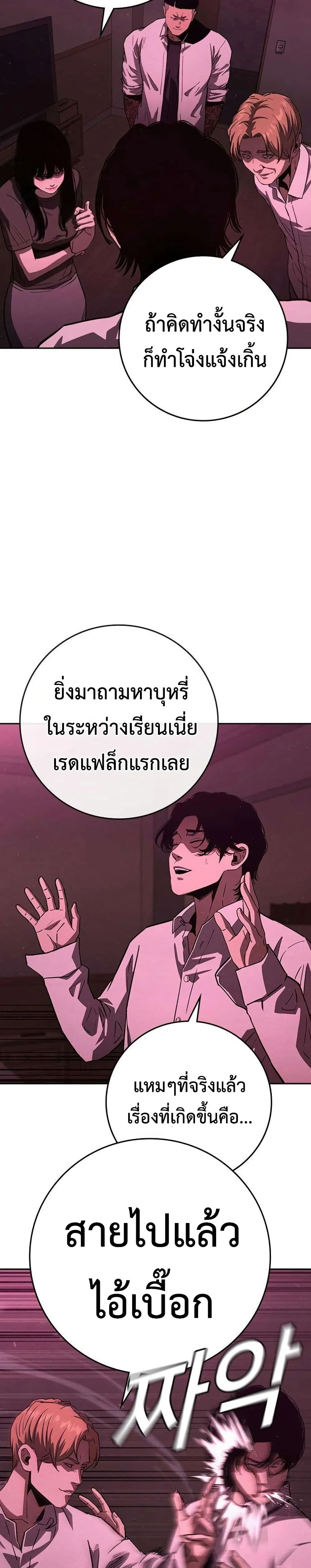 Manga-lc-com อ่านมังงะ อ่านการ์ตูน ออนไลน์ ฟรี Contract Killer Enrollment ตอนที่ 1 2 3 4 5 6 7 8 9 10 11 12 13 14 ฟรี ไม่มีโฆษณา Manga-lc - อ่าน มังงะ อ่าน การ์ตูน ออนไลน์ อ่านมังงะ ฟรี