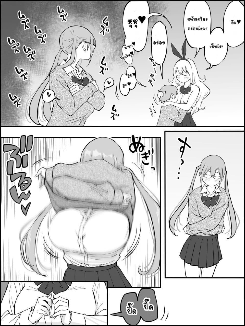 Doujin-Lc- อ่าน โดจิน มังฮวา เกาหลี ญี่ปุ่น จีน แปลไทย Boku ni Harem SeFri ga Dekita Riyuu เหตุผลที่ผมมีฮาเร็มเซ็กเฟรนด์ ตอนที่ 1 2 3 4 5 6 7 8 9 10 11 12 13 14 ฟรี ไม่มีโฆษณา อ่าน โดจิน Manhwa เกาหลี ญี่ปุ่น จีน เรามีครบ คัดมาให้เน้นๆ โดจิน 18+ รับประกันความฟินโดย  Doujin Lc