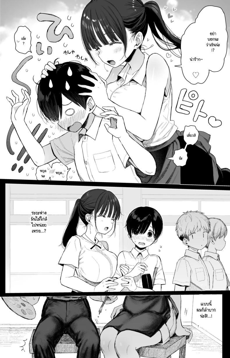 Doujin-Lc- อ่าน โดจิน มังฮวา เกาหลี ญี่ปุ่น จีน แปลไทย การกลับมาอีกครั้งของพี่สาว [micro page (Kuromotokun)] Osananajimi no H na Onee-san wa Suki desu ka ตอนที่ 1 2 3 4 5 6 7 8 9 10 11 12 13 14 ฟรี ไม่มีโฆษณา อ่าน โดจิน Manhwa เกาหลี ญี่ปุ่น จีน เรามีครบ คัดมาให้เน้นๆ โดจิน 18+ รับประกันความฟินโดย  Doujin Lc