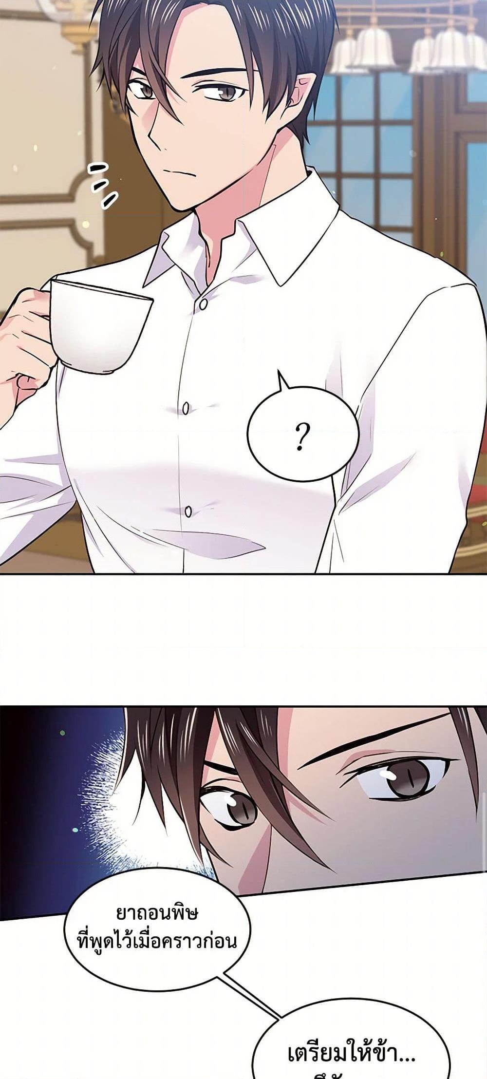 Manga-lc-com อ่านมังงะ อ่านการ์ตูน ออนไลน์ ฟรี My Goal is to Live a Long ตอนที่ 1 2 3 4 5 6 7 8 9 10 11 12 13 14 ฟรี ไม่มีโฆษณา Manga-lc - อ่าน มังงะ อ่าน การ์ตูน ออนไลน์ อ่านมังงะ ฟรี