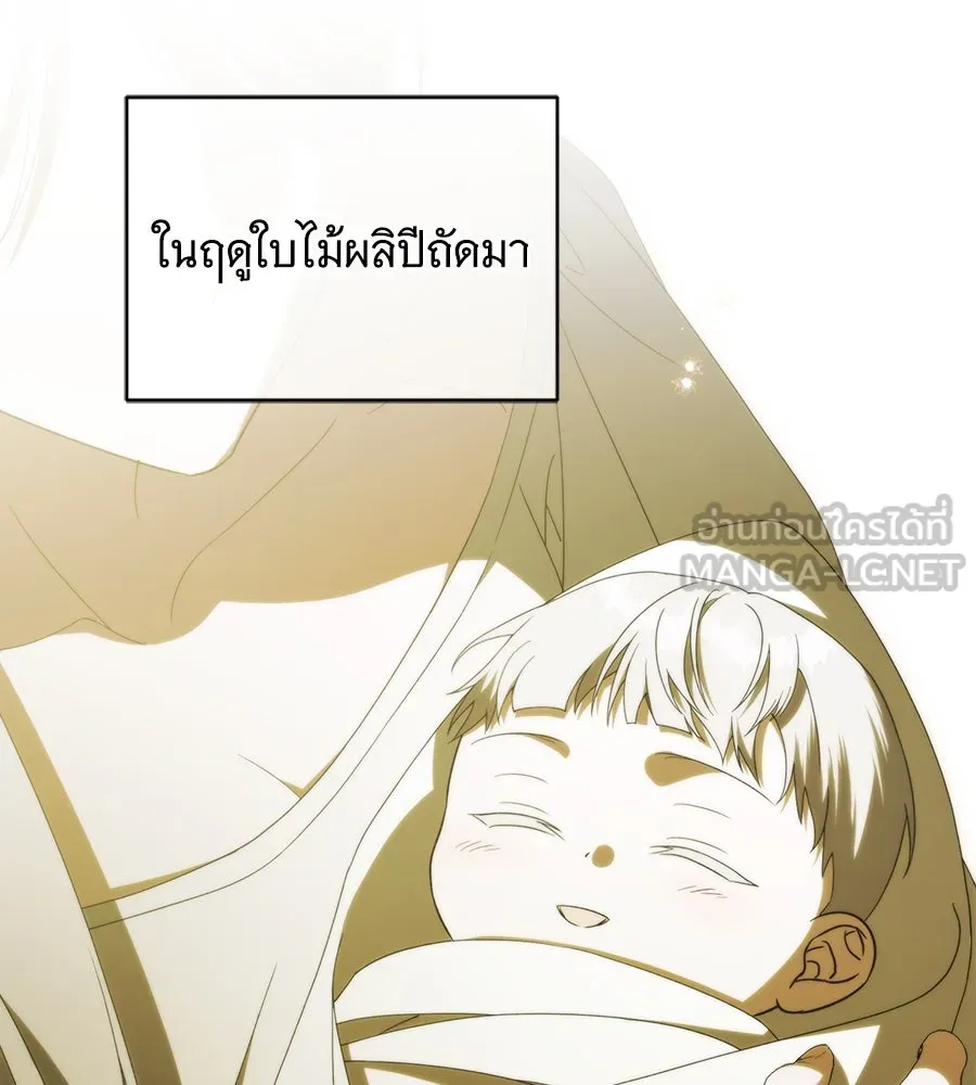 แกล้งตายให้หายแค้น ตอนที่ 39 รูปที่ 42