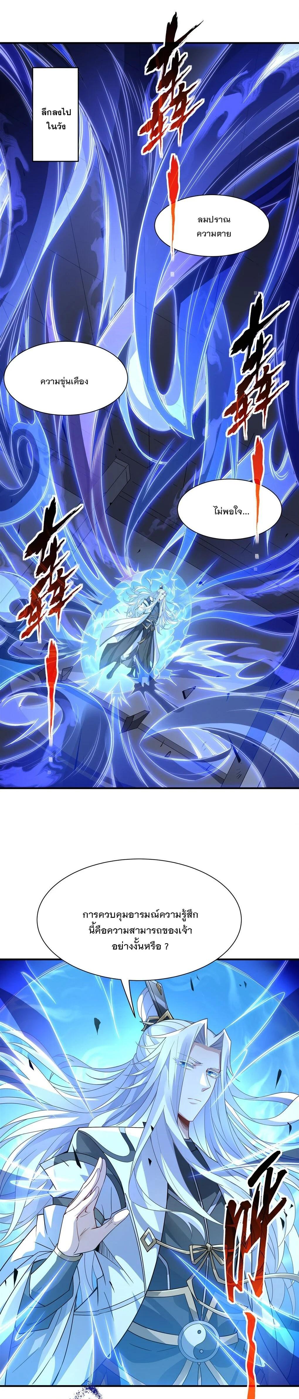 Manga-lc-com อ่านมังงะ อ่านการ์ตูน ออนไลน์ ฟรี My Female Disciples are all Future Masters of the Heavens ตอนที่ 1 2 3 4 5 6 7 8 9 10 11 12 13 14 ฟรี ไม่มีโฆษณา Manga-lc - อ่าน มังงะ อ่าน การ์ตูน ออนไลน์ อ่านมังงะ ฟรี