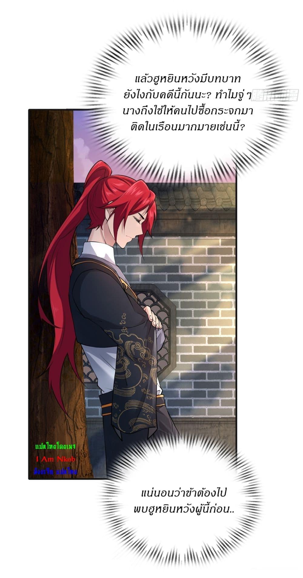 Manga-lc-com อ่านมังงะ อ่านการ์ตูน ออนไลน์ ฟรี Traveling Through Time and Space to Become an Unlucky NPC I Have a Wife to Protect Me ตอนที่ 1 2 3 4 5 6 7 8 9 10 11 12 13 14 ฟรี ไม่มีโฆษณา Manga-lc - อ่าน มังงะ อ่าน การ์ตูน ออนไลน์ อ่านมังงะ ฟรี