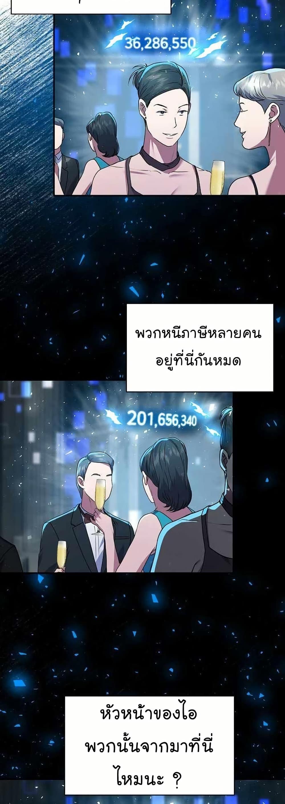 Manga-lc-com อ่านมังงะ อ่านการ์ตูน ออนไลน์ ฟรี National Tax Service Thug ตอนที่ 1 2 3 4 5 6 7 8 9 10 11 12 13 14 ฟรี ไม่มีโฆษณา Manga-lc - อ่าน มังงะ อ่าน การ์ตูน ออนไลน์ อ่านมังงะ ฟรี