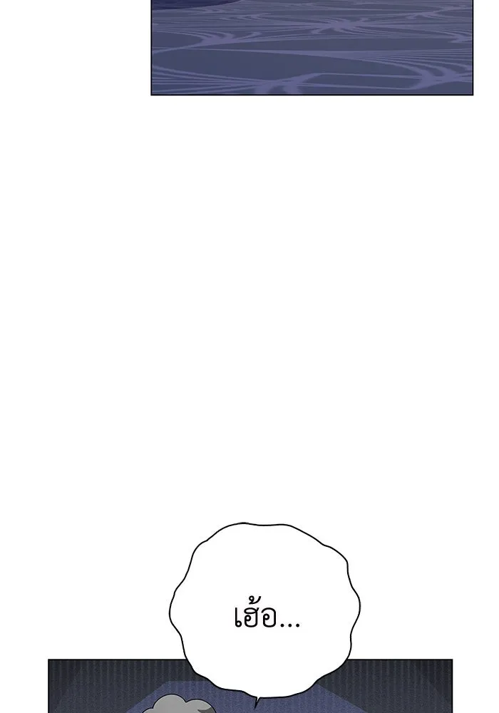 ฉันกลายเป็นแม่พระเอกนิยายจอมเสเพล ตอนที่ 7 รูปที่ 122