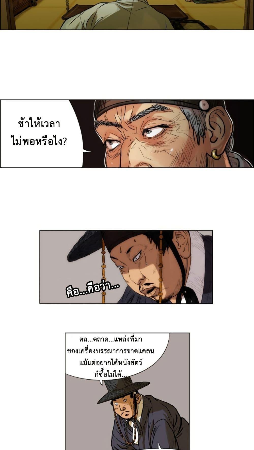 Manga-lc-com อ่านมังงะ อ่านการ์ตูน ออนไลน์ ฟรี Tiger Brother ตอนที่ 1 2 3 4 5 6 7 8 9 10 11 12 13 14 ฟรี ไม่มีโฆษณา Manga-lc - อ่าน มังงะ อ่าน การ์ตูน ออนไลน์ อ่านมังงะ ฟรี