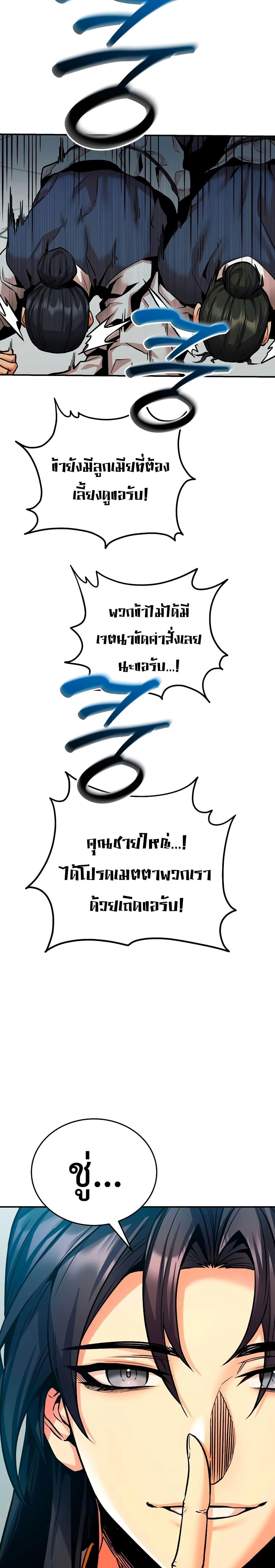 Manga-lc-com อ่านมังงะ อ่านการ์ตูน ออนไลน์ ฟรี The Ruler of Darkness ตอนที่ 1 2 3 4 5 6 7 8 9 10 11 12 13 14 ฟรี ไม่มีโฆษณา Manga-lc - อ่าน มังงะ อ่าน การ์ตูน ออนไลน์ อ่านมังงะ ฟรี