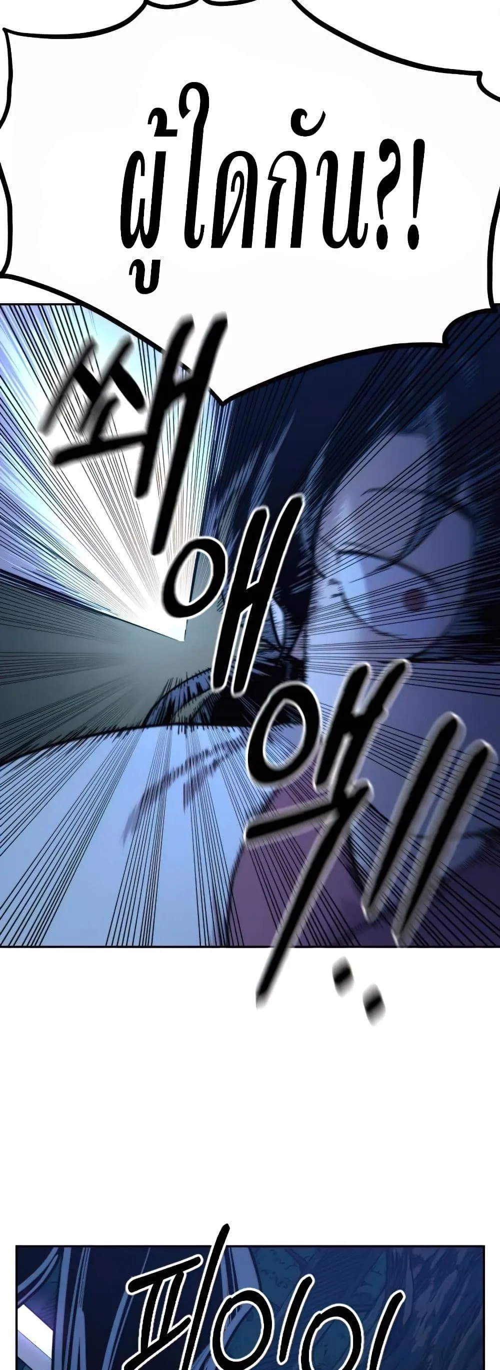 Manga-lc-com อ่านมังงะ อ่านการ์ตูน ออนไลน์ ฟรี Return of the Mount Hua Sect ตอนที่ 1 2 3 4 5 6 7 8 9 10 11 12 13 14 ฟรี ไม่มีโฆษณา Manga-lc - อ่าน มังงะ อ่าน การ์ตูน ออนไลน์ อ่านมังงะ ฟรี