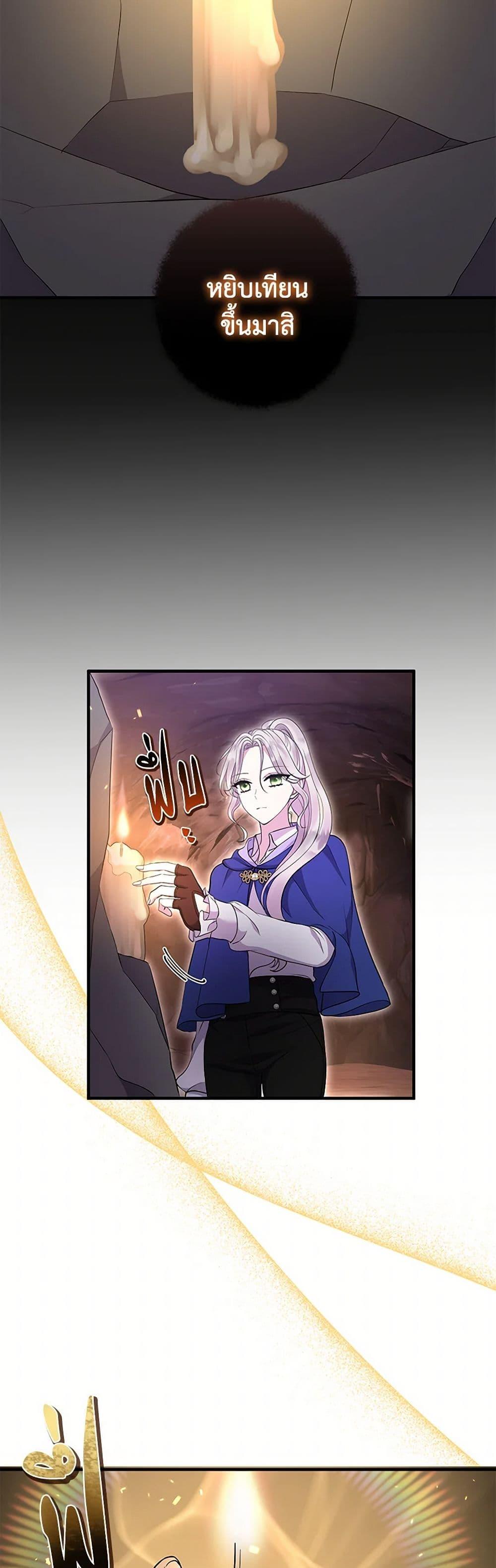 Manga-lc-com อ่านมังงะ อ่านการ์ตูน ออนไลน์ ฟรี Move, I’m Deciding the Ending! ตอนที่ 1 2 3 4 5 6 7 8 9 10 11 12 13 14 ฟรี ไม่มีโฆษณา Manga-lc - อ่าน มังงะ อ่าน การ์ตูน ออนไลน์ อ่านมังงะ ฟรี