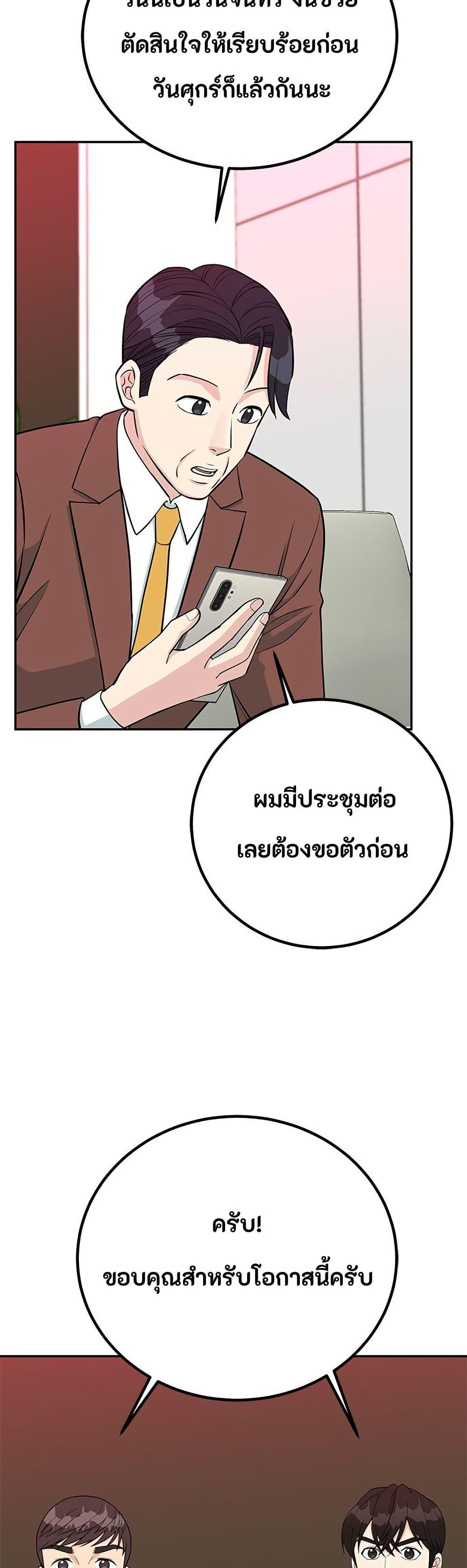 Manga-lc-com อ่านมังงะ อ่านการ์ตูน ออนไลน์ ฟรี Reincarnated as a New Employee ตอนที่ 1 2 3 4 5 6 7 8 9 10 11 12 13 14 ฟรี ไม่มีโฆษณา Manga-lc - อ่าน มังงะ อ่าน การ์ตูน ออนไลน์ อ่านมังงะ ฟรี