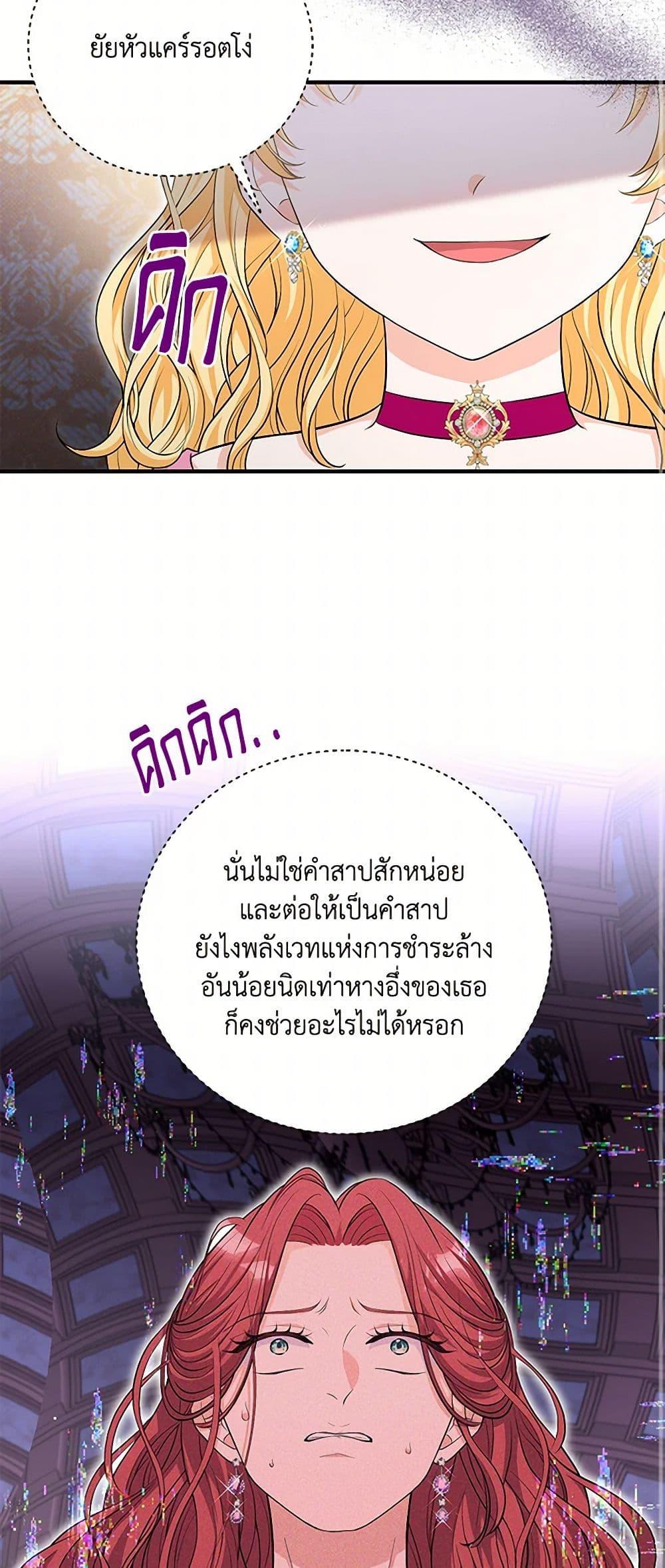 Manga-lc-com อ่านมังงะ อ่านการ์ตูน ออนไลน์ ฟรี The S-Class Baby Princess Is Too Powerful ตอนที่ 1 2 3 4 5 6 7 8 9 10 11 12 13 14 ฟรี ไม่มีโฆษณา Manga-lc - อ่าน มังงะ อ่าน การ์ตูน ออนไลน์ อ่านมังงะ ฟรี