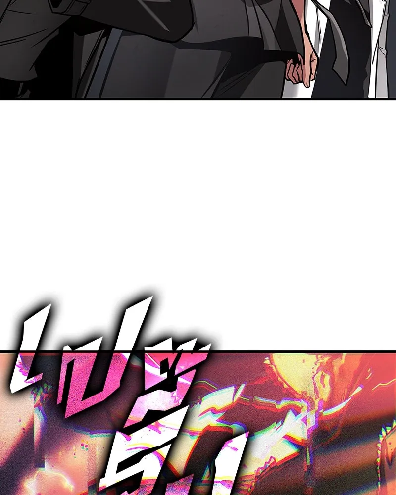 Omniscient Reader อ่านชะตาวันสิ้นโลก ตอนที่ 47 ศึกเลือกราชาปีศาจ (1) รูปที่ 85