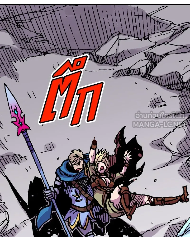 เคลวาเทส อสูรจอมราชัน ตอนที่ 54 ผู้กล้าจอมปลอม (2) รูปที่ 36