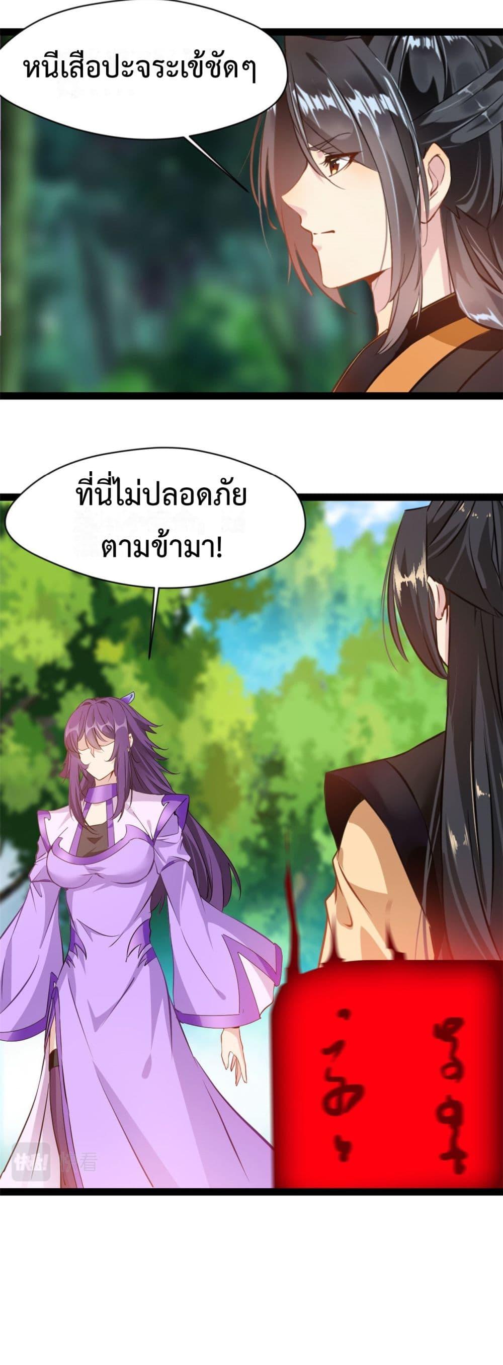 Manga-lc-com อ่านมังงะ อ่านการ์ตูน ออนไลน์ ฟรี Peerless Ancient ตำนานปรัมปราไร้เทียมทาน ตอนที่ 1 2 3 4 5 6 7 8 9 10 11 12 13 14 ฟรี ไม่มีโฆษณา Manga-lc - อ่าน มังงะ อ่าน การ์ตูน ออนไลน์ อ่านมังงะ ฟรี