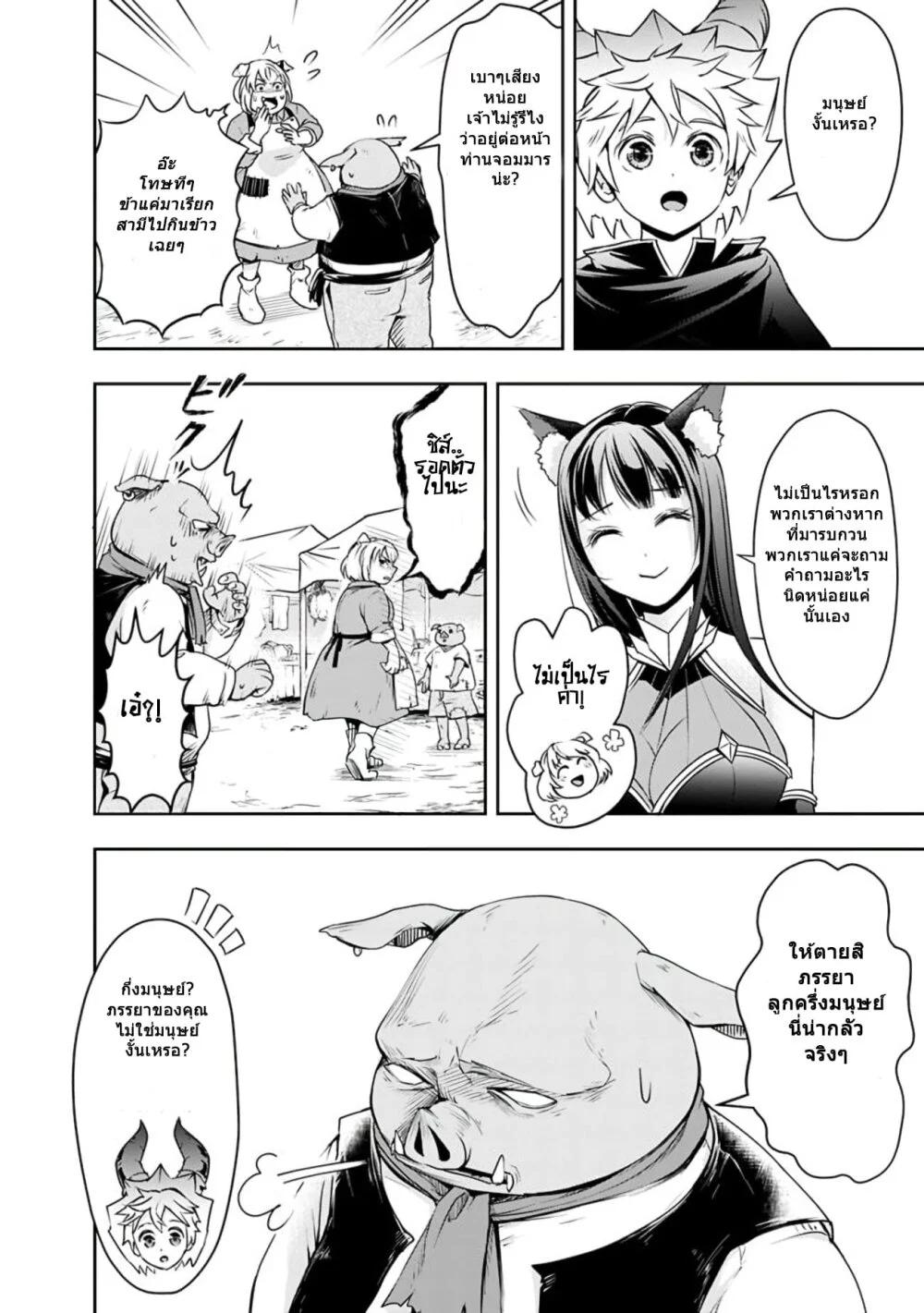 Manga-lc-com อ่านมังงะ อ่านการ์ตูน ออนไลน์ ฟรี Shitsugyou Kenja no Nariagari ตอนที่ 1 2 3 4 5 6 7 8 9 10 11 12 13 14 ฟรี ไม่มีโฆษณา Manga-lc - อ่าน มังงะ อ่าน การ์ตูน ออนไลน์ อ่านมังงะ ฟรี