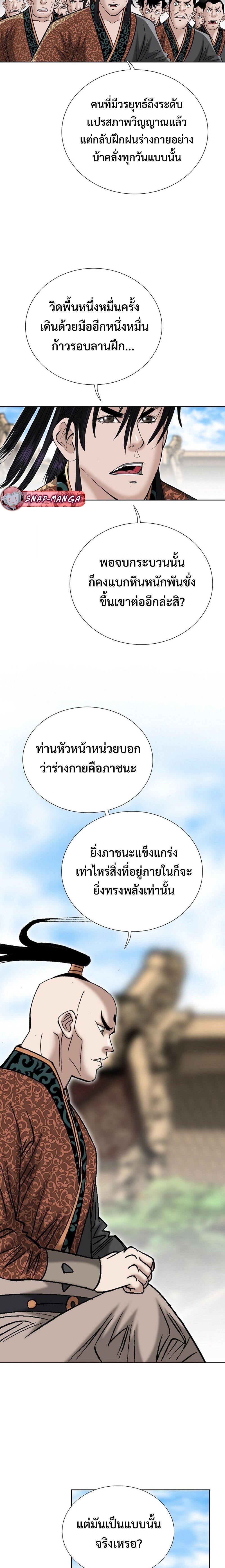 Manga-lc-com อ่านมังงะ อ่านการ์ตูน ออนไลน์ ฟรี Biography of a Novice Warrior ตอนที่ 1 2 3 4 5 6 7 8 9 10 11 12 13 14 ฟรี ไม่มีโฆษณา Manga-lc - อ่าน มังงะ อ่าน การ์ตูน ออนไลน์ อ่านมังงะ ฟรี