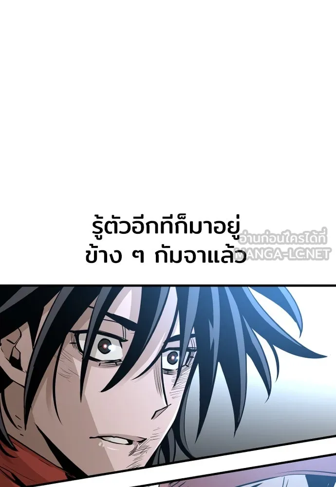 เส้นทางสู่เทพมาร ตอนที่ 19 รูปที่ 183