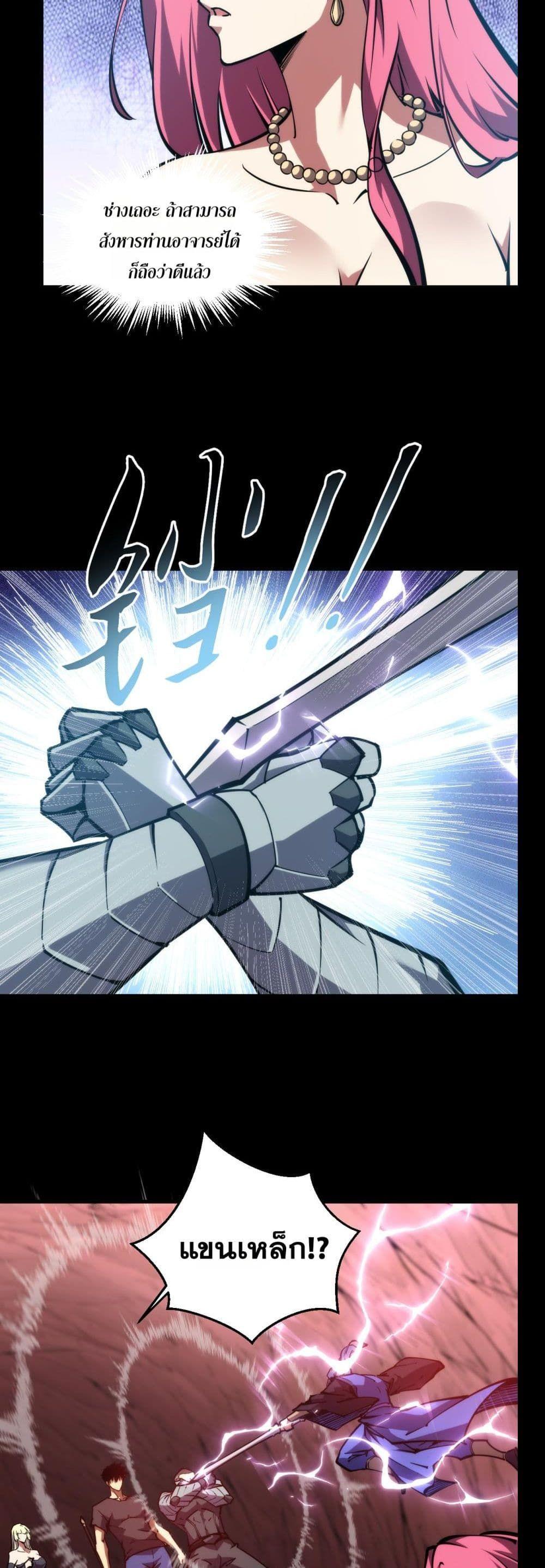 Manga-lc-com อ่านมังงะ อ่านการ์ตูน ออนไลน์ ฟรี The End of the World The Emperor Banner Invites All Female ตอนที่ 1 2 3 4 5 6 7 8 9 10 11 12 13 14 ฟรี ไม่มีโฆษณา Manga-lc - อ่าน มังงะ อ่าน การ์ตูน ออนไลน์ อ่านมังงะ ฟรี