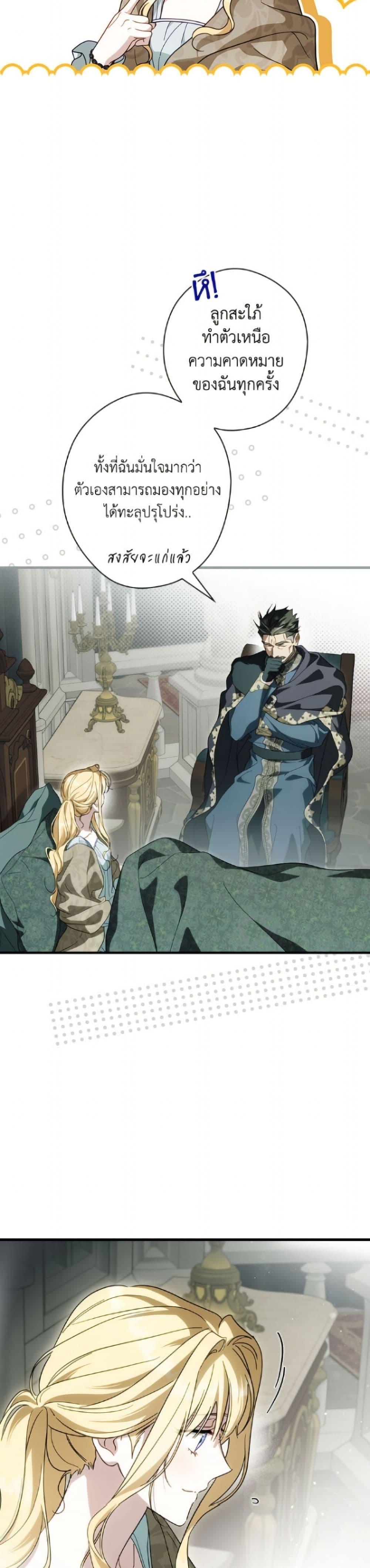 Manga-lc-com อ่านมังงะ อ่านการ์ตูน ออนไลน์ ฟรี How to Get My Husband on My Side ตอนที่ 1 2 3 4 5 6 7 8 9 10 11 12 13 14 ฟรี ไม่มีโฆษณา Manga-lc - อ่าน มังงะ อ่าน การ์ตูน ออนไลน์ อ่านมังงะ ฟรี