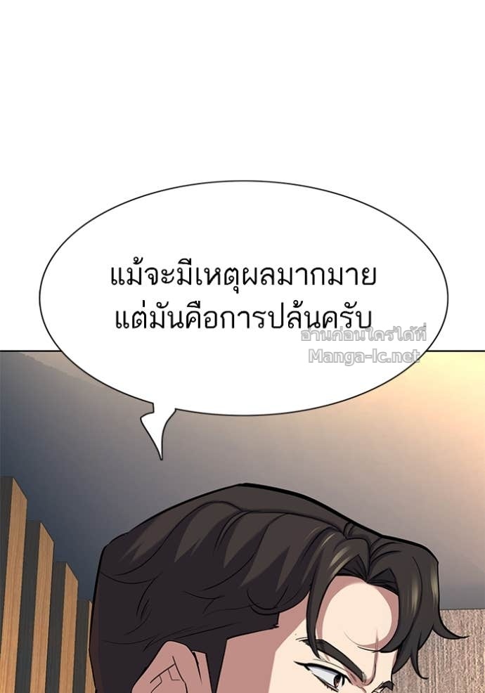 Doujin-Lc- อ่าน โดจิน มังฮวา เกาหลี ญี่ปุ่น จีน แปลไทย Reborn Rich ตอนที่ 1 2 3 4 5 6 7 8 9 10 11 12 13 14 ฟรี ไม่มีโฆษณา อ่าน โดจิน Manhwa เกาหลี ญี่ปุ่น จีน เรามีครบ คัดมาให้เน้นๆ โดจิน 18+ รับประกันความฟินโดย Doujin Lc