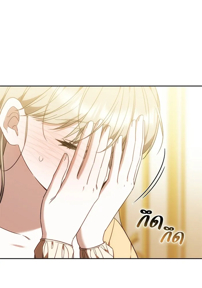 ย้อนเวลาพลิกชะตาทายาท ตอนที่ 88 รูปที่ 8