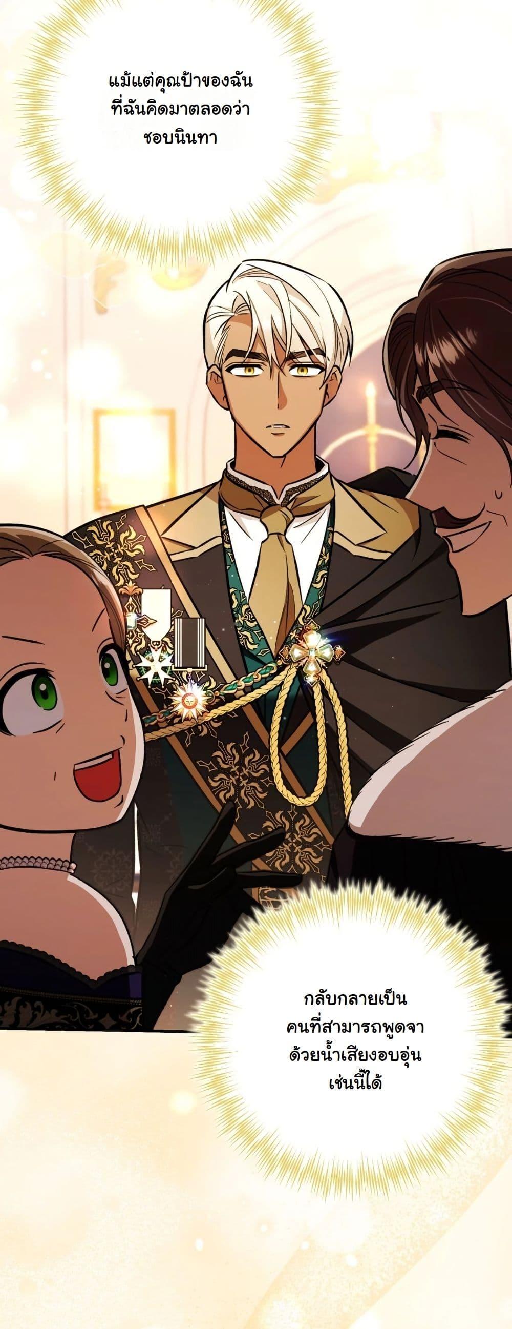 Manga-lc-com อ่านมังงะ อ่านการ์ตูน ออนไลน์ ฟรี A Slave of Rubelfast ตอนที่ 1 2 3 4 5 6 7 8 9 10 11 12 13 14 ฟรี ไม่มีโฆษณา Manga-lc - อ่าน มังงะ อ่าน การ์ตูน ออนไลน์ อ่านมังงะ ฟรี