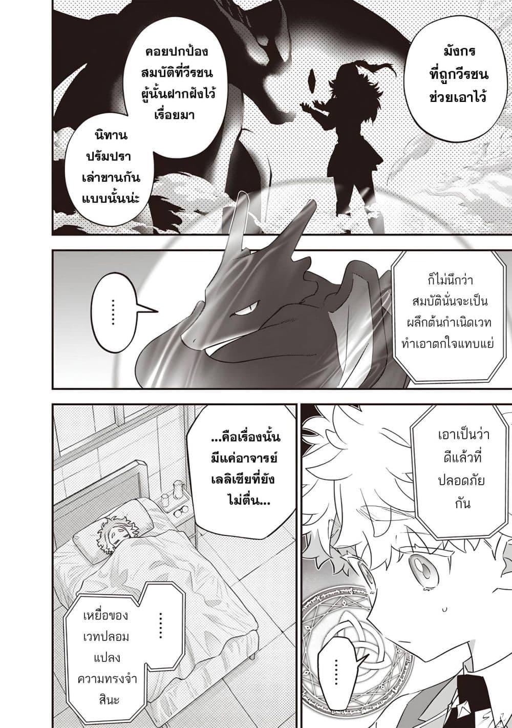 Manga-lc-com อ่านมังงะ อ่านการ์ตูน ออนไลน์ ฟรี Sekai ni Hitori, Zenzokusei Mahou no Tsukaite ตอนที่ 1 2 3 4 5 6 7 8 9 10 11 12 13 14 ฟรี ไม่มีโฆษณา Manga-lc - อ่าน มังงะ อ่าน การ์ตูน ออนไลน์ อ่านมังงะ ฟรี