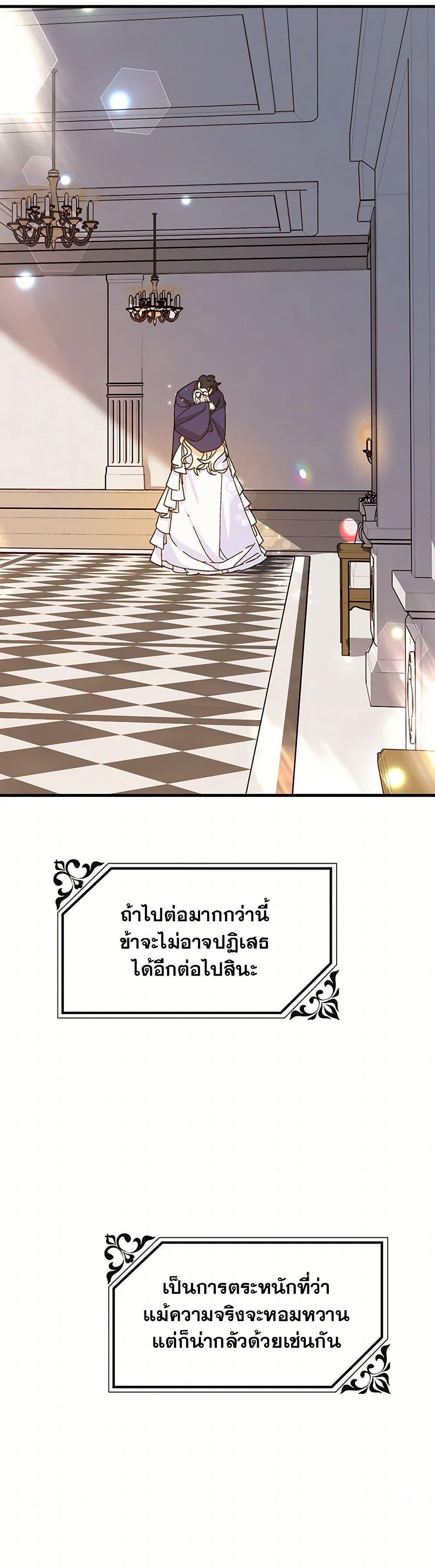 Manga-lc-com อ่านมังงะ อ่านการ์ตูน ออนไลน์ ฟรี The Princess Pretends to Be Crazy ตอนที่ 1 2 3 4 5 6 7 8 9 10 11 12 13 14 ฟรี ไม่มีโฆษณา Manga-lc - อ่าน มังงะ อ่าน การ์ตูน ออนไลน์ อ่านมังงะ ฟรี