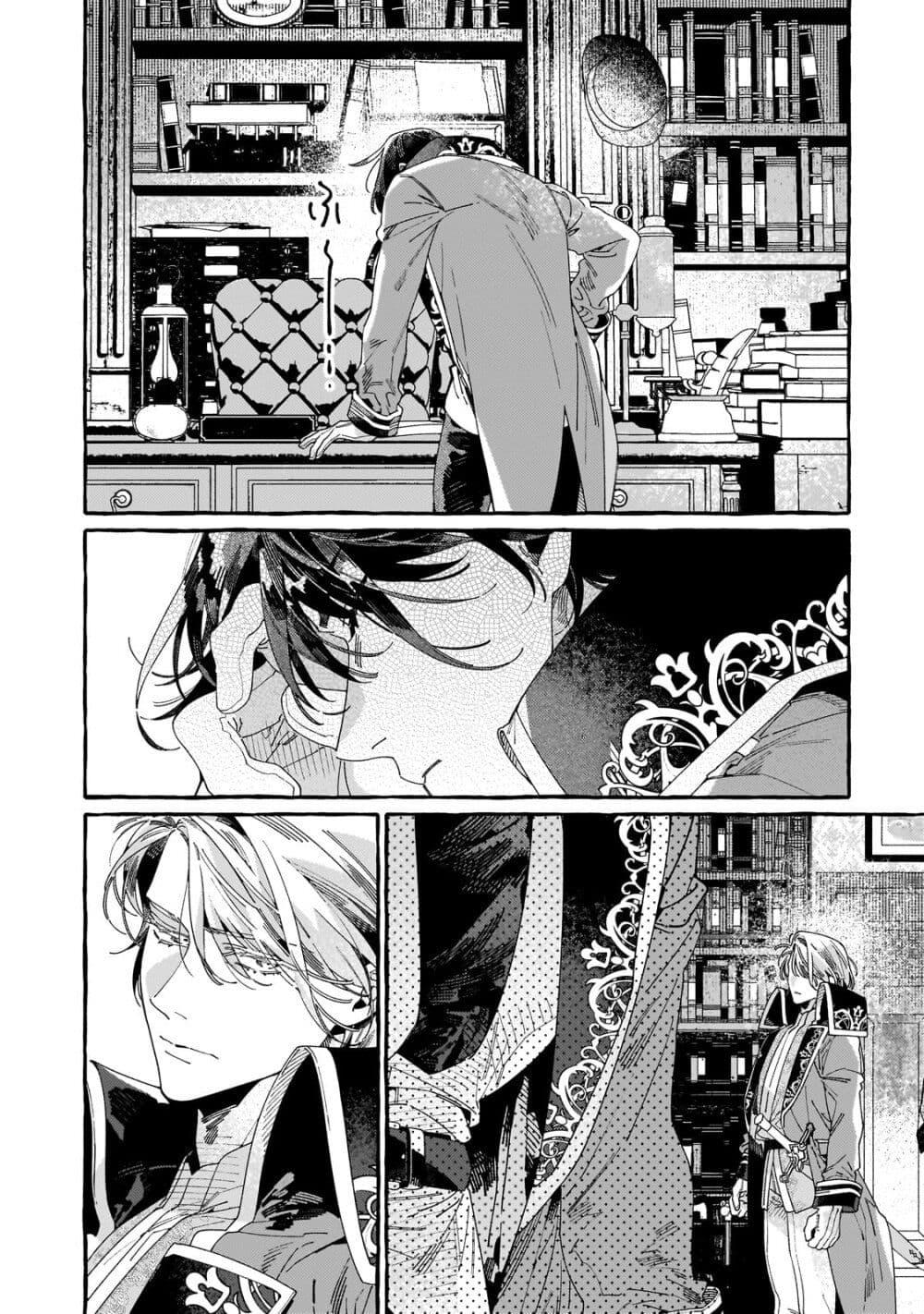 Manga-lc-com อ่านมังงะ อ่านการ์ตูน ออนไลน์ ฟรี Dropout kara no Saishuushoku Saki wa, Isekai no Saikyou Kishidan deshita ตอนที่ 1 2 3 4 5 6 7 8 9 10 11 12 13 14 ฟรี ไม่มีโฆษณา Manga-lc - อ่าน มังงะ อ่าน การ์ตูน ออนไลน์ อ่านมังงะ ฟรี