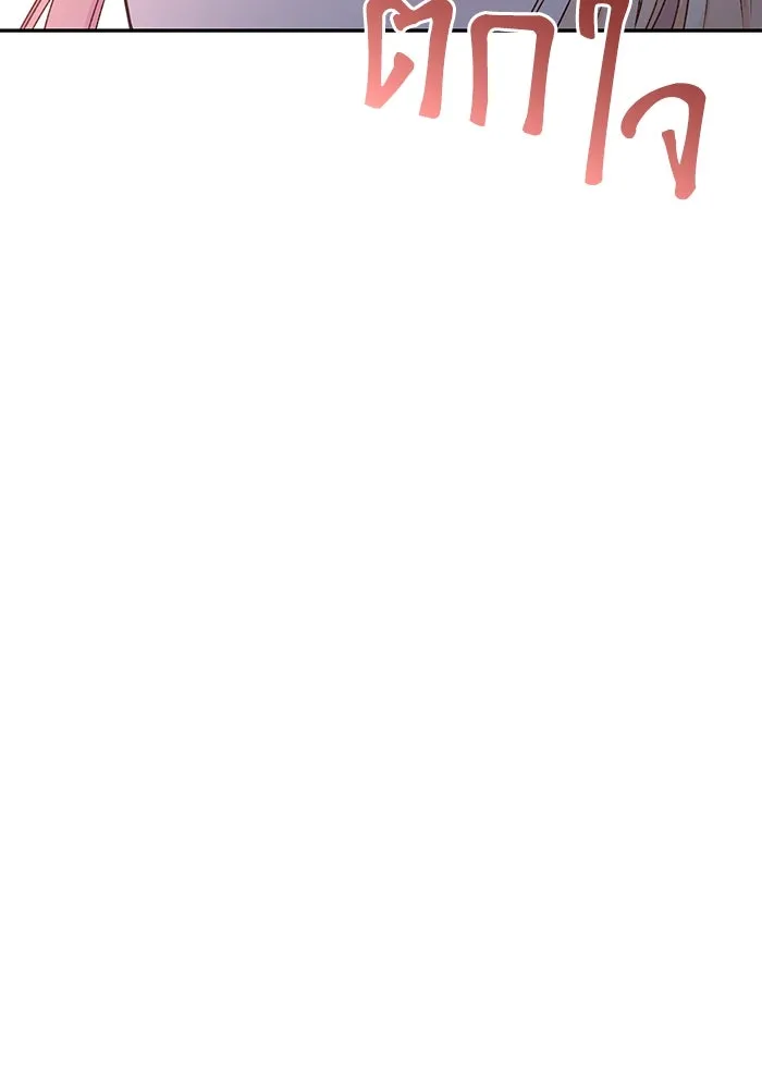 เกิดใหม่คราวนี้ ขอเป็นคนดีดูสักครั้ง ตอนที่ 9 รูปที่ 11